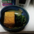 ゆづきちゆめたつ's cooksnap of when they made 簡単副菜♪ほうれん草の柚子胡椒和え♪.