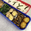 ＲＫまま's cooksnap of when they made レンコンの胡麻和えお弁当編.