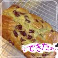 kimamana's cooksnap of when they made 抹茶＆小豆 パウンドケーキ.