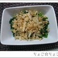 ちょこ☆ちょこ's cooksnap of when they made ほうれん草のおひたし.