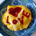 hirahirann's cooksnap of when they made 半熟オムライス 失敗しないコツ.