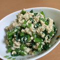 ちびた777's cooksnap of when they made 小松菜の白和え.