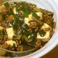 ぽにょママnako's cooksnap of when they made 豆腐と茄子の麻婆丼.