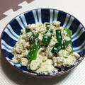 atsuryoku鍋's cooksnap of when they made ♪簡単♪九条ねぎの白和え♪.