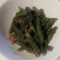 ☆佳恵☆'s cooksnap of when they made いんげんの簡単胡麻和え☆彡.