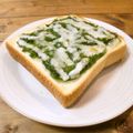 13pearls's cooksnap of when they made 簡単とろうまめかぶトースト食べるラー油味.
