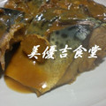ぴっちい's cooksnap of when they made うちの定番☆サバ（鯖）味噌煮.