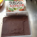 Aryana's cooksnap of when they made [減塩][ベジ] 小豆の皮ごと、こしあん.