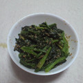 ことの葉☆'s cooksnap of when they made 誰でも作れる☆ほうれん草の胡麻和え.