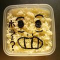 りさよとうみ's cooksnap of when they made 旦那用☆ギャグ弁　ホラーマン.