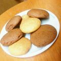 ももしおちゃ's cooksnap of when they made ★HMで簡単さくさくチョコクッキー★.