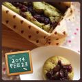 まっつん（・ー・）'s cooksnap of when they made ホットケーキＭＩＸ♪抹茶あずきパウンド♪.