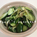 papikun's cooksnap of when they made 茗荷と生姜で☆きゅうりの簡単浅漬け☆.