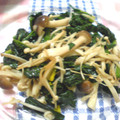 HappyMd's cooksnap of when they made きのことほうれん草のマヨ炒め.