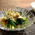 まんまるたまご's cooksnap of when they made 中華風？長ネギのおひたし.