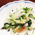 ａ−ｂｕｔｔｏｎ＊＊'s cooksnap of when they made さっぱり！大根と水菜の浅漬け風サラダ.