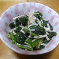 単！！'s cooksnap of when they made ほうれん草とエノキのおひたし.