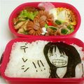 まゅさん。's cooksnap of when they made キャラ弁　ロビン.