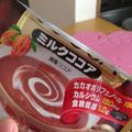 うさこママ★'s cooksnap of when they made ジッパー付きココアを最後まで使いきる裏技.