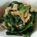 Lycheesoda's cooksnap of when they made ほうれん草のごまあえ♡簡単です.