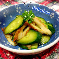 kumi4852's cooksnap of when they made 簡単おつまみ☆胡瓜とちくわのわさび和え.