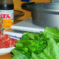 腹の上のポニョポニョ's cooksnap of when they made 簡単！5分で絶品☆ほうれん草しゃぶしゃぶ.