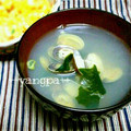 yangpa's cooksnap of when they made あさりとねぎのあっさり（笑）おすまし.