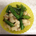 ママは給食当番's cooksnap of when they made いんげん&かまぼこの胡麻和え.