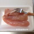 ひぃこ＊'s cooksnap of when they made 楽チンだわ～♡手を汚さずササミの筋取り♡.