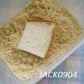 JACK0904's cooksnap of when they made 超簡単！砂糖が丸く固まらない保存方♪.
