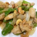 yumiちゃんぐ's cooksnap of when they made 中華風☆鶏肉とカシューナッツの炒め物.