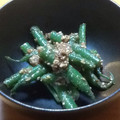 あかり子's cooksnap of when they made 簡単にシンプルに＊いんげんの黒ごま和え.