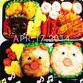 Naaana☆'s cooksnap of when they made パパッと簡単キャラ弁★ハート卵焼き♪.