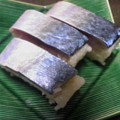はっぴーはりぼ's cooksnap of when they made さばずし.