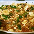 たなたなりん's cooksnap of when they made ボリューム満点 麻婆豆腐.