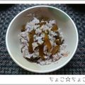 ちょこ☆ちょこ's cooksnap of when they made 茎わかめの佃煮のおにぎり.