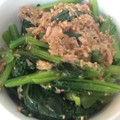 さいとうです's cooksnap of when they made 小松菜とツナのごま和え.