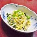 かこ☆かっちゃん's cooksnap of when they made 【低塩】ホットする豆もやし生姜.