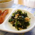 runa10's cooksnap of when they made 簡単♪わかめとツナの和えもの.