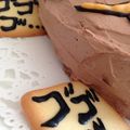 え・りーぜ's cooksnap of when they made バレンタインに☆ドームチョコレートケーキ.