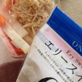 zara1480's cooksnap of when they made 切り干し大根の甘酢漬け.