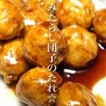 Oyler’s's cooksnap of when they made みたらし団子のたれ☆.