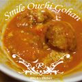 ＲｉＮｃＡ's cooksnap of when they made いろいろ使える～おから肉団子ちゃん♪.