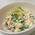 papikun's cooksnap of when they made 春菊の白和え.