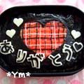 ゆりまんま's cooksnap of when they made ど根性☆タータンチェック.