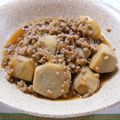 ゆきちゃんまん's cooksnap of when they made 里芋のそぼろ煮.