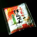 ＊なぁ＊'s cooksnap of when they made ズボラ？いえいえ合理的☆はんぺんの切り方.