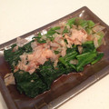 yuuki03's cooksnap of when they made 簡単すぎ！絶対美味いほうれん草のおひたし.
