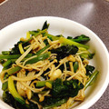 わらでぃ's cooksnap of when they made えのきとほうれん草のバター醤油炒め♪.
