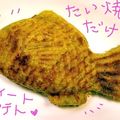 まみω's cooksnap of when they made 簡単♪スィートポテト.